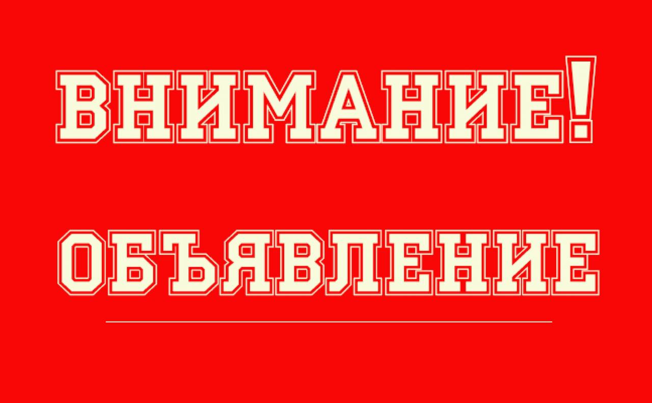 Ремонт по дому